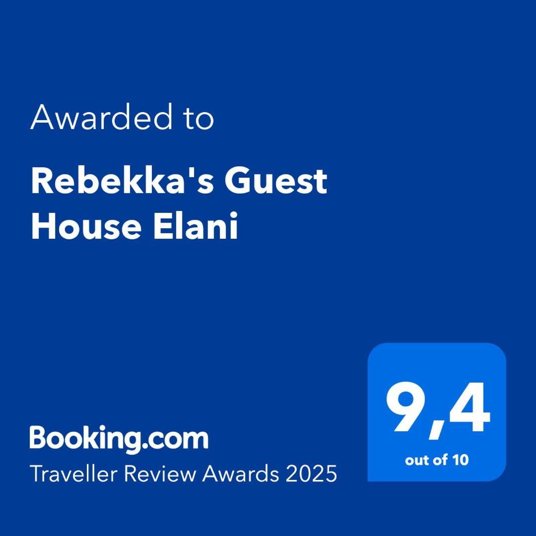 Rebekka'S Guest House Elani Siviri Zewnętrze zdjęcie